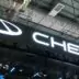 Ipo chery automobile