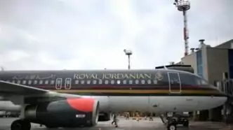 Royal jordanian airlines