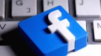 Ilustrasi fitur facebook