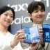 Ponsel lipat tiga Samsung Galaxy Z TriFold