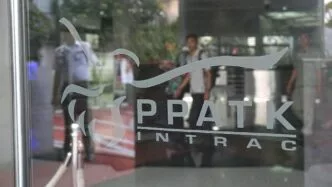 PPATK Temukan rekening karyawan 12T
