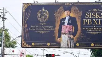 Pendaftaran merek paku buwono xiv